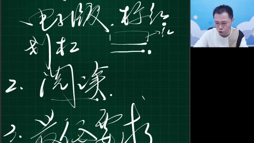 25高三语文何信考前冲刺班-古诗