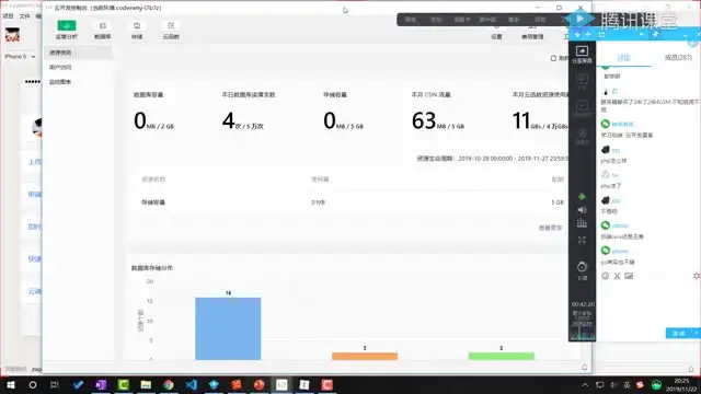 小程序开发全攻略：从入门到精通视