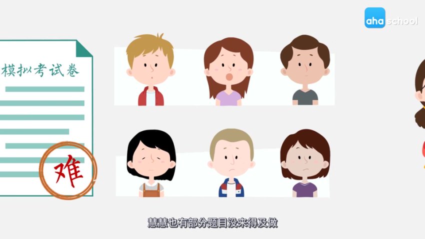 三十六计动画全集-36集超清国学