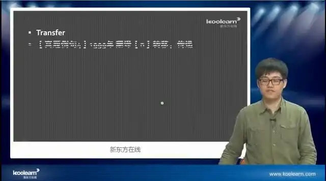 钟平逻辑英语：从学渣到英语高手的逆袭之路