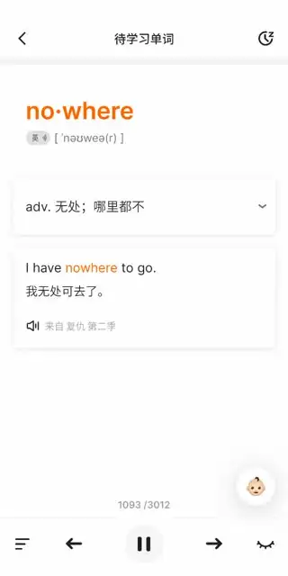 B站英语全套单词视频：从小学到考