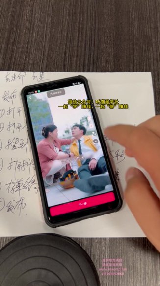 短剧推广零基础教程：无需剪辑轻松