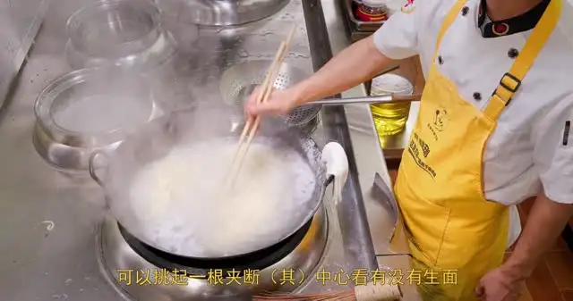 王刚厨师长美食教程：从家常菜到川