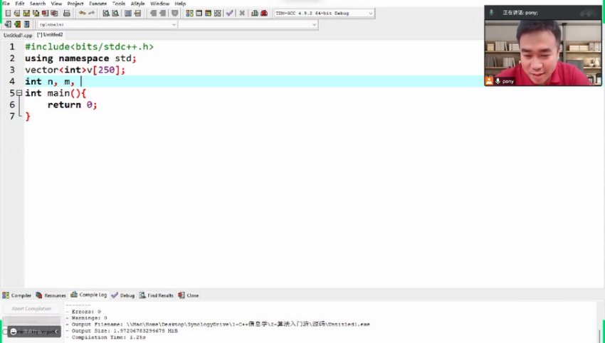 小武老师CSP-J算法课：C++编程与竞