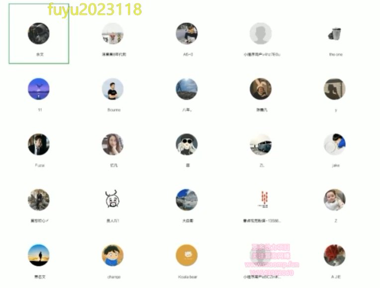 小红书无货源电商3天出单秘籍：8节