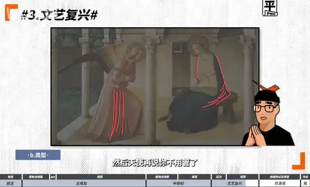《平面构成魔法课：从点到面，打造视