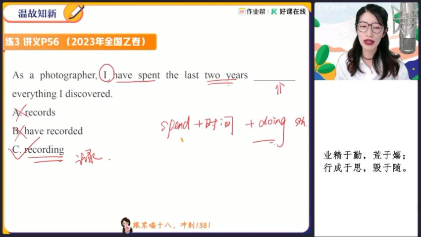 2025高一英语尖端班-聂宁讲阅读
