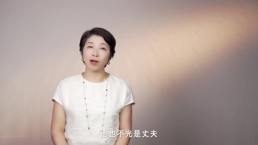 25节家庭关系课：女性成长与幸福家