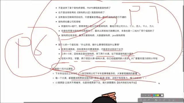 微服务架构实战：海量数据短链平台